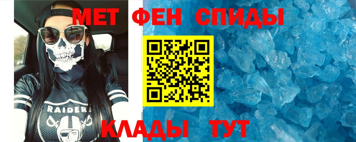 Амфетамин 98%  АМФ  Полевской  Вход с VPN 