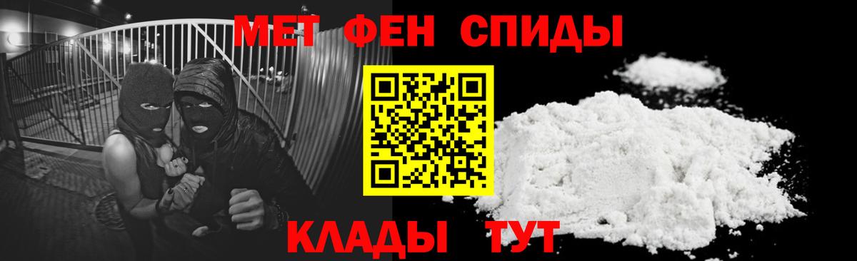Амфетамин 97% Полевской
