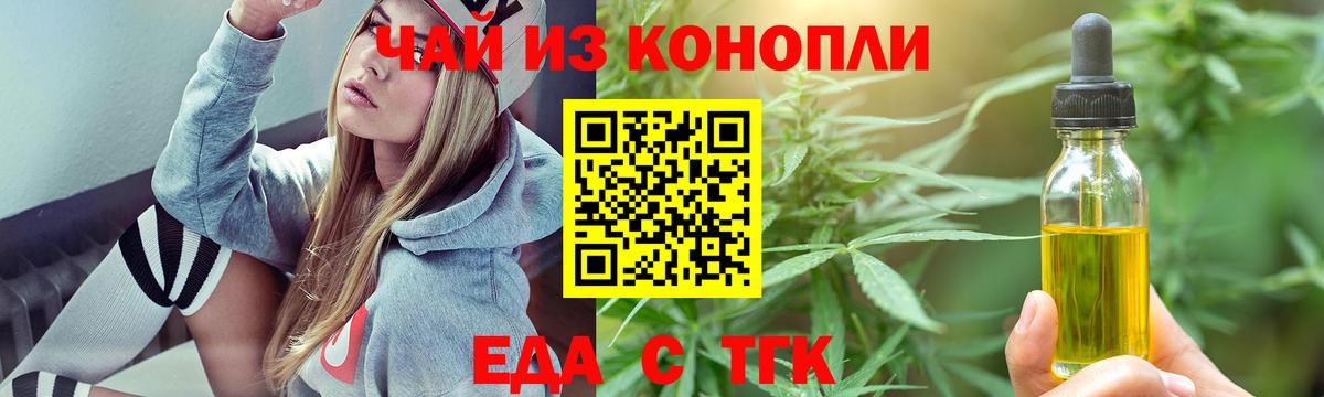 Полевской  Canna-Cookies конопля  Вход с VPN 