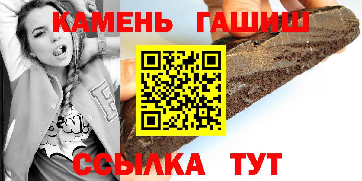 ГАШИШ Изолятор Полевской