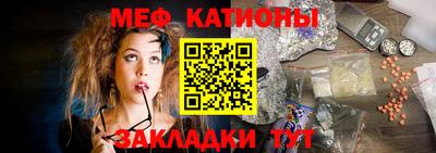 мдма Рыбинск