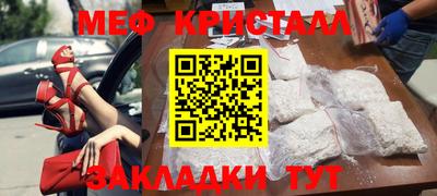 кокаин перу Рузаевка