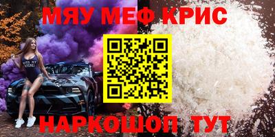 мдма Рыбинск