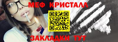 мдма Рыбинск