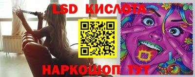 кокаин перу Рузаевка