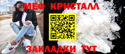 мдма Рыбинск