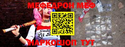 винт Рязань