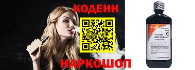 кокаин перу Рузаевка