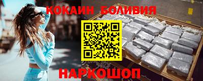мдма Рыбинск