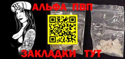 винт Рязань