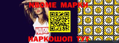 прущая мука Северобайкальск