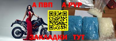 прущая мука Северобайкальск