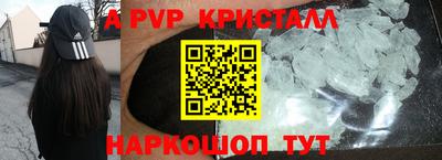 кокаин перу Рузаевка