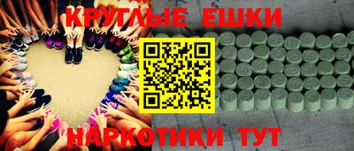 прущая мука Северобайкальск
