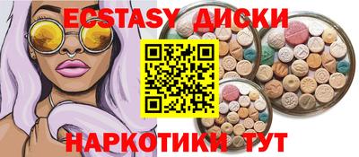 мдма Рыбинск