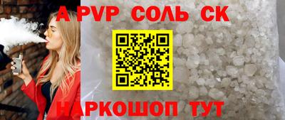 твердый Севастополь