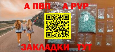 мдма Рыбинск