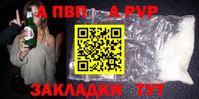 винт Рязань