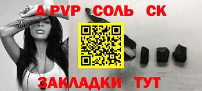 кокаин перу Рузаевка