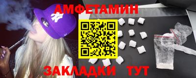 винт Рязань