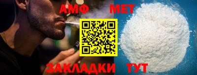 винт Рязань