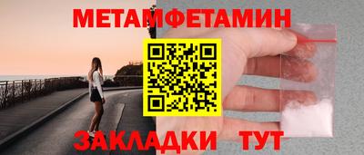 кокаин перу Рузаевка