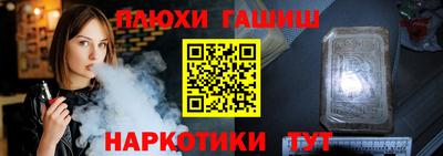 винт Рязань