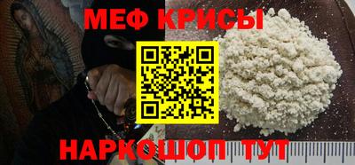 мдма Рыбинск