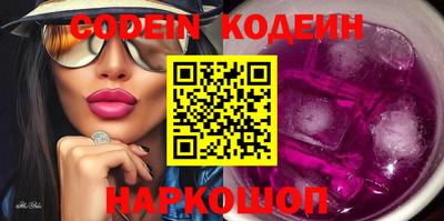 кокаин перу Рузаевка