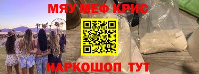 мдма Рыбинск