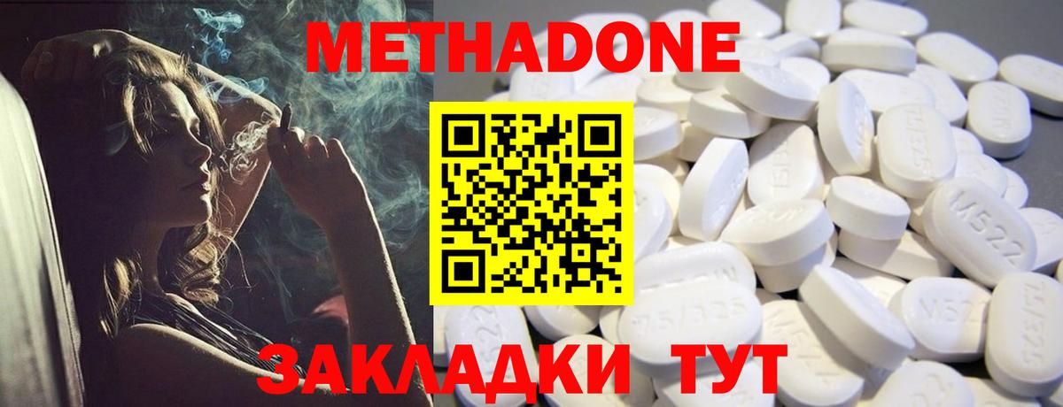 это телеграм  Вход с VPN  Полевской  Метадон кристалл  omg маркетплейс 