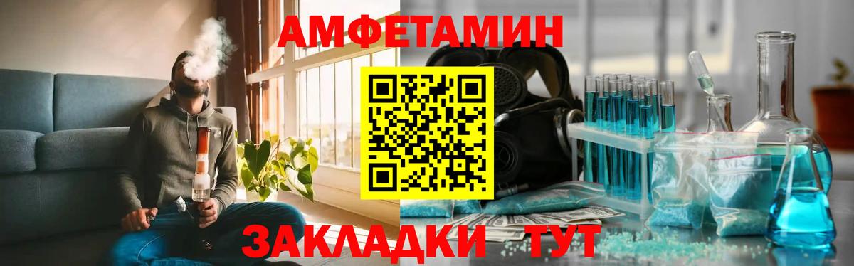 МЕТАМФЕТАМИН Methamphetamine Полевской