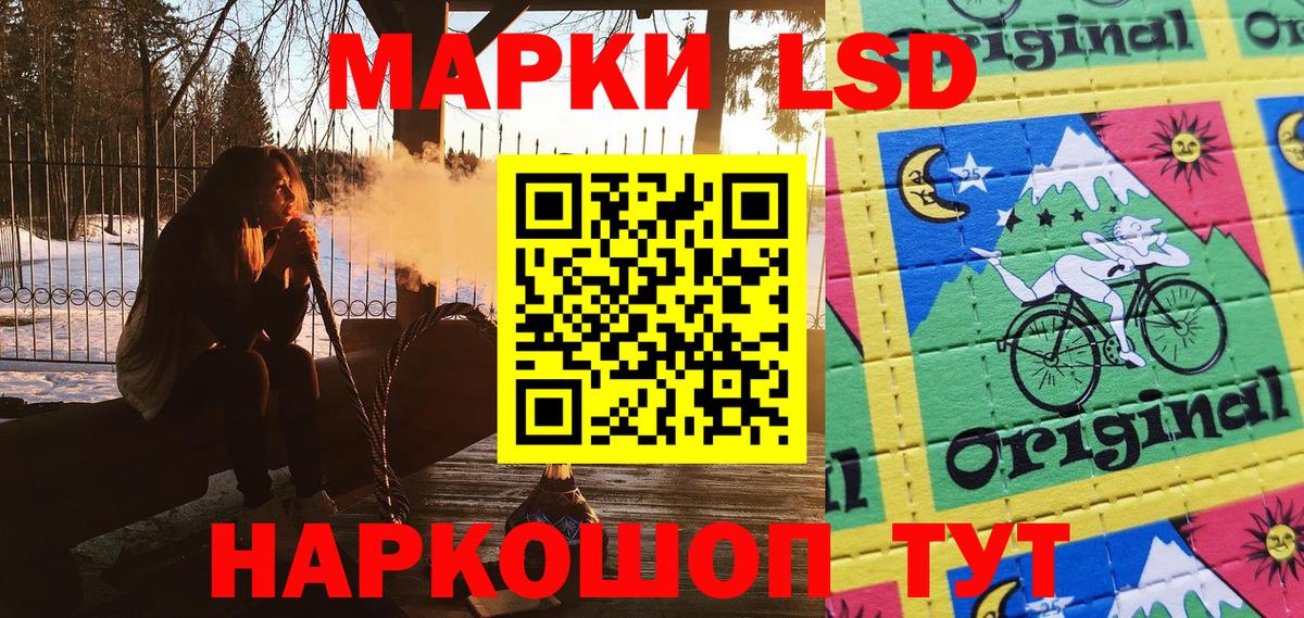 Марки 25I-NBOMe 1,5мг  Вход с VPN  где купить   Полевской  Марки 25I-NBOMe 1,5мг 