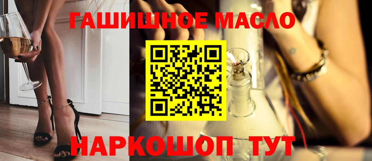 Полевской  ТГК Wax  ТГК вейп с тгк  Вход с VPN 