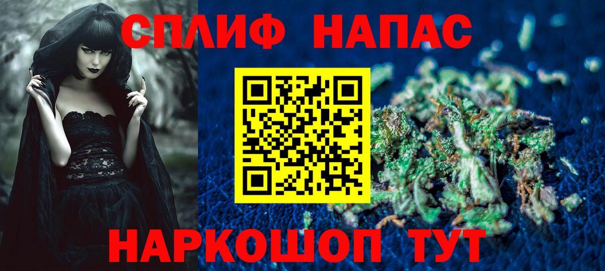 МАРИХУАНА White Widow Полевской
