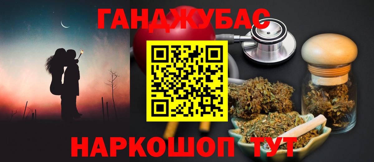 Полевской  Каннабис сатива  Вход с VPN  Бошки Шишки сатива  Канабис MAZAR  Марихуана индика 